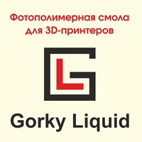 Gorky Liquid