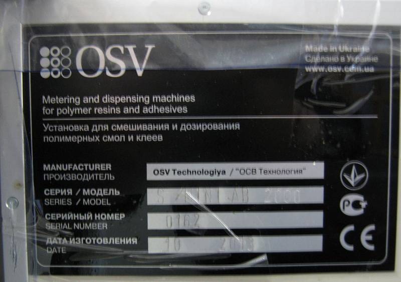 Смесительно-дозирующая установка OSV Mini AB 2000